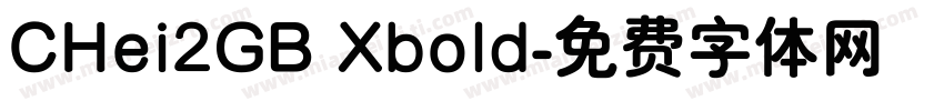 CHei2GB Xbold字体转换